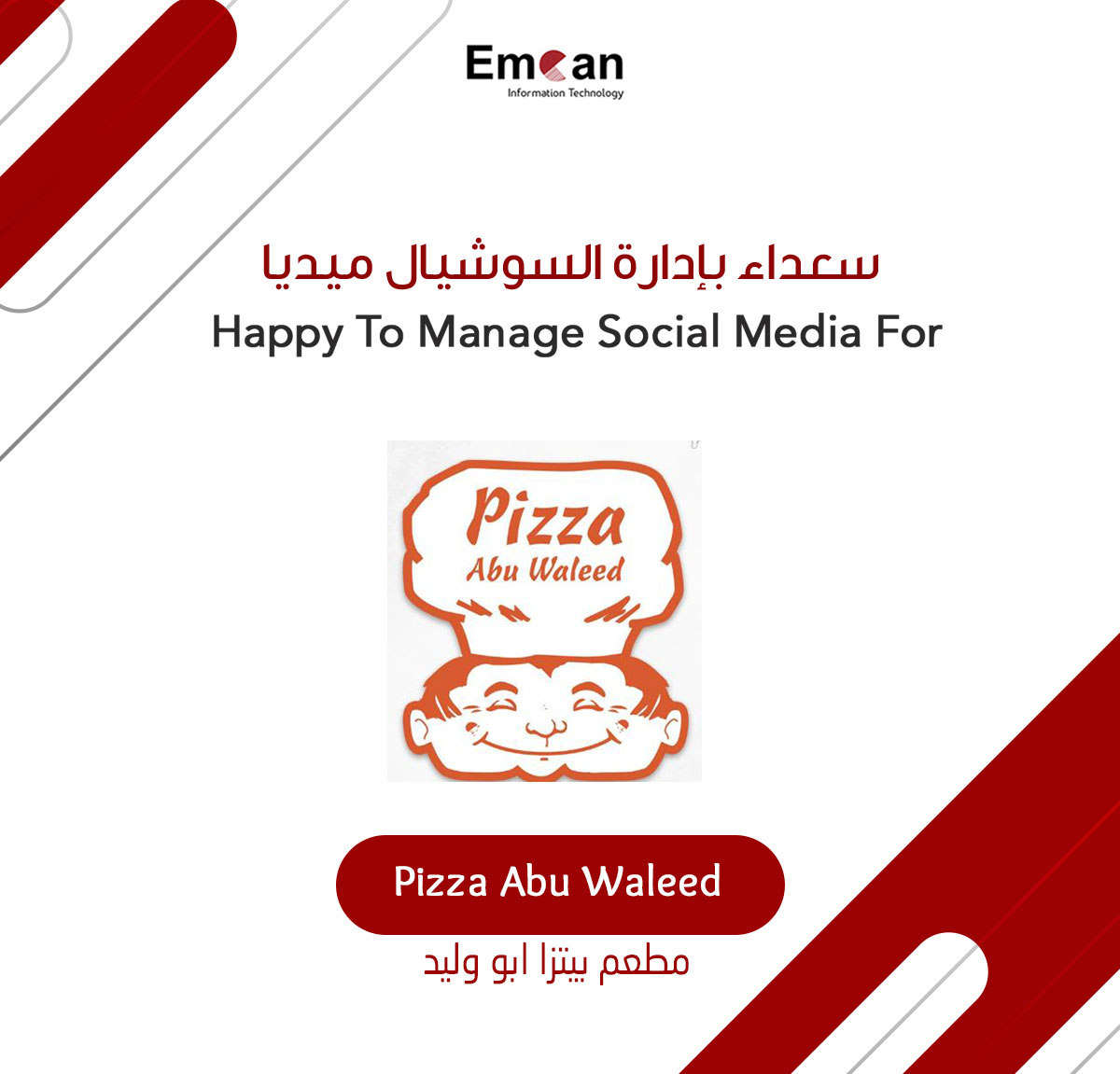 Pizza abou waleed